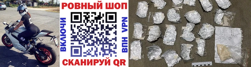 Наркошоп купить ГАШ  АМФ  Галлюциногенные грибы  Героин  Бошки Шишки  Alpha-PVP  МЕФ  Рассказово