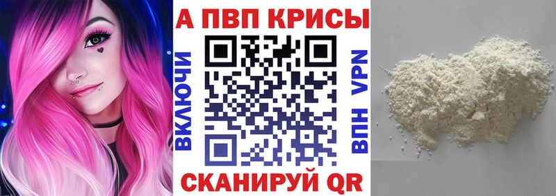Alpha-PVP VHQ  Купить где  Рассказово 