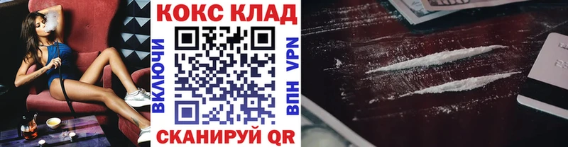 Cocaine Эквадор  Купить где  Рассказово 