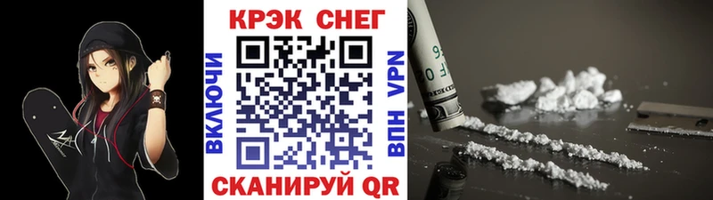 COCAIN Fish Scale Рассказово