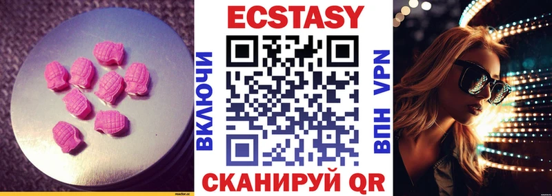 Купить Рассказово Ecstasy 300 mg