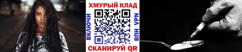 Героин гречка  Купить где  Рассказово 