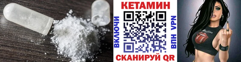 Купить закладки  Рассказово  Кетамин VHQ 