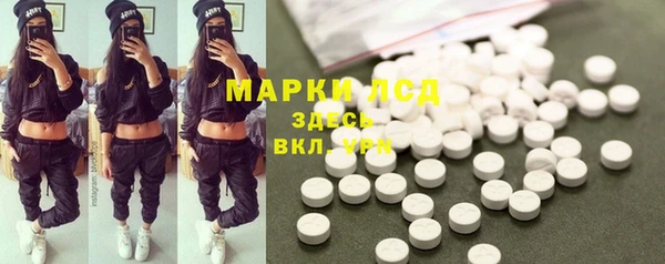 кристаллы Гусев