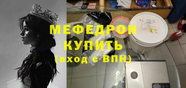 меф VHQ Дмитров