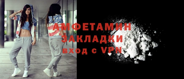 метадон Елизово