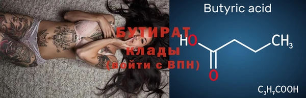 эйфоретик Дмитриев