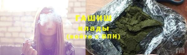меф VHQ Дмитров