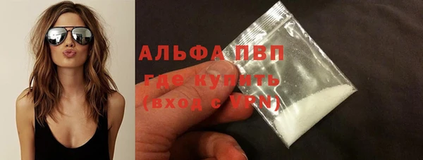 меф VHQ Дмитров