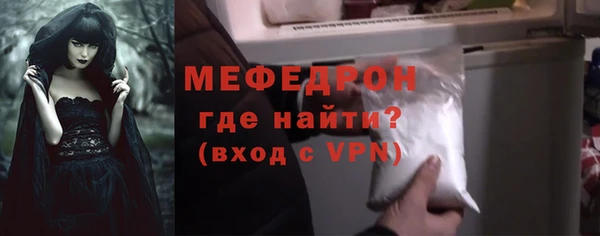 меф VHQ Дмитров