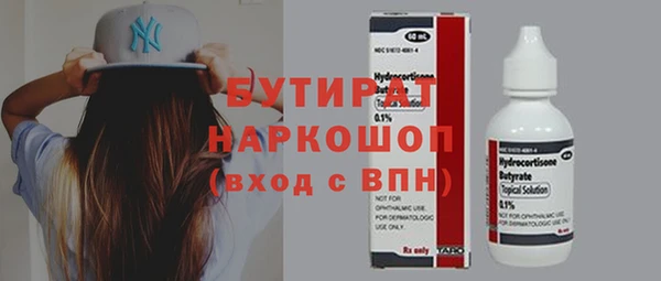 эйфоретик Дмитриев