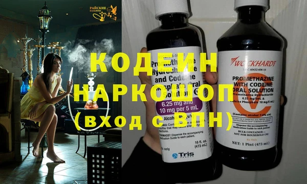 первитин Ельня