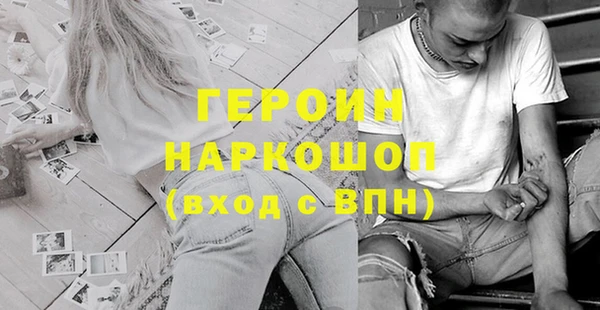 стаф Дмитровск
