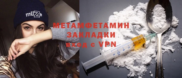 меф VHQ Дмитров
