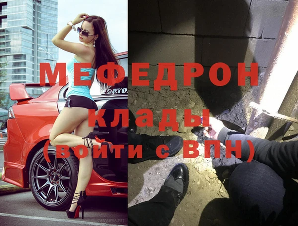 первитин Ельня