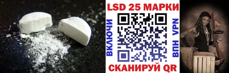 Купить где  Рассказово  Лсд 25 экстази кислота 