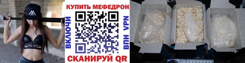 МЯУ-МЯУ мука  Купить  Рассказово 
