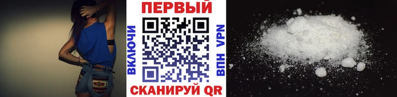 Купить где Рассказово Метамфетамин винт
