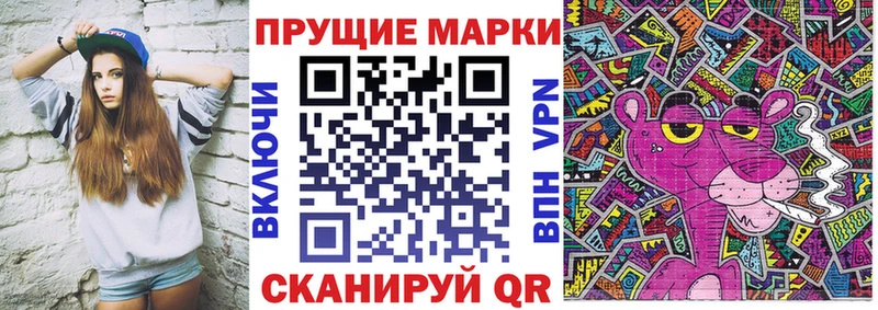Купить  Рассказово  Марки 25I-NBOMe 1,5мг 